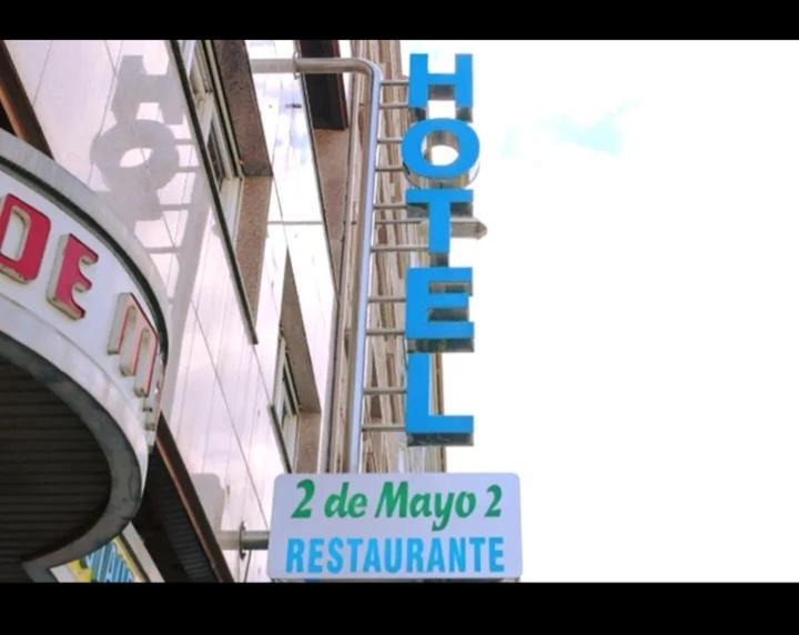 Hotel 2 De Mayo 2 Xinzo de Limia Bagian luar foto